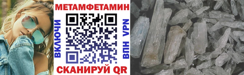 АМФЕТАМИН VHQ  Купить закладки  Верхоянск 