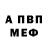 Кодеиновый сироп Lean Purple Drank Moon Eyes