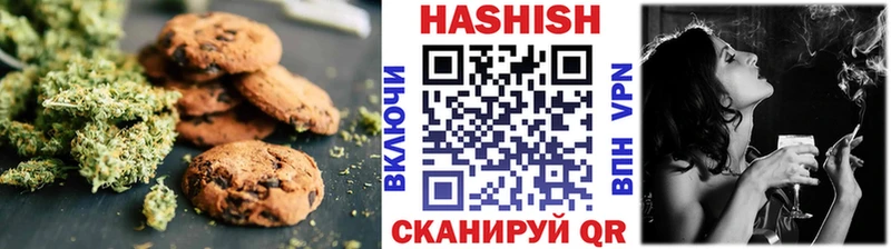 Еда ТГК конопля  Купить где  Верхоянск 
