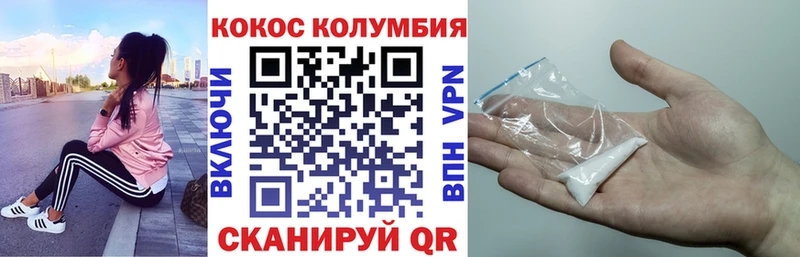Cocaine Fish Scale  Купить закладки  Верхоянск 
