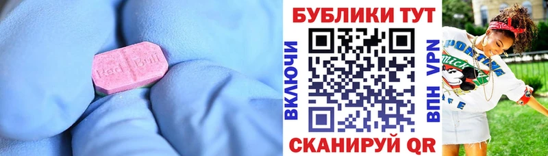 Экстази бентли  Купить где  Верхоянск 