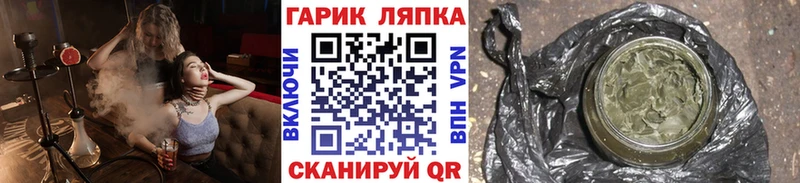 Купить  Верхоянск  ГАШ AMNESIA HAZE 