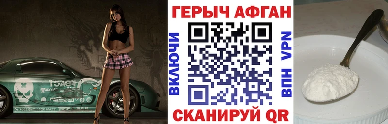 Героин VHQ  Купить закладки  Верхоянск 