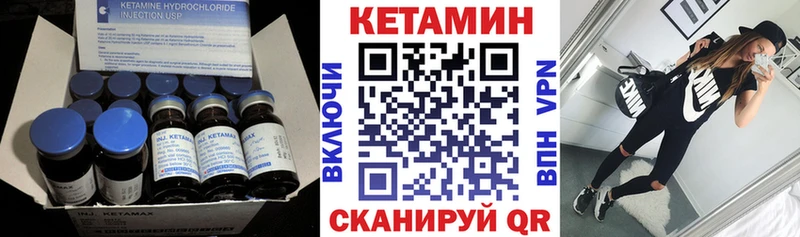Купить где  Верхоянск  КЕТАМИН ketamine 