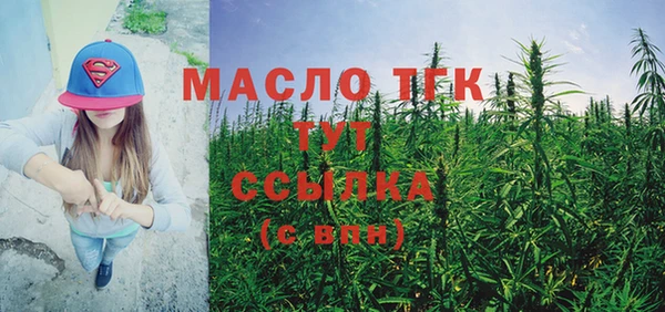 гашиш Яровое