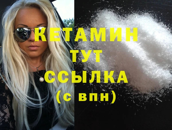 гашиш Яровое
