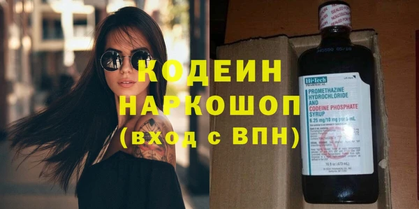 скорость Янаул