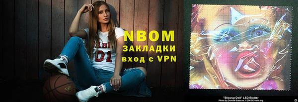скорость Янаул