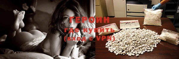 гашиш Яровое