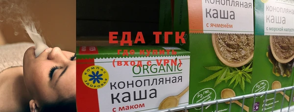 кокаин Яранск