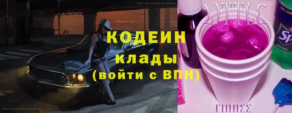 кокаин Яранск