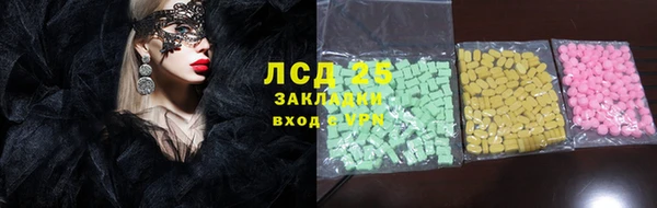 скорость Янаул