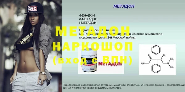 скорость Янаул