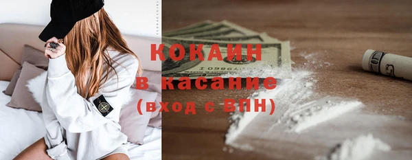 гашиш Яровое