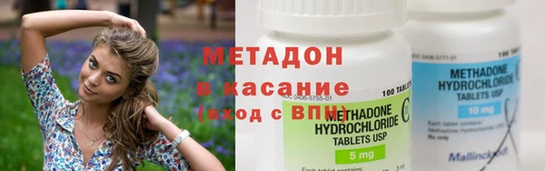 гашиш Яровое