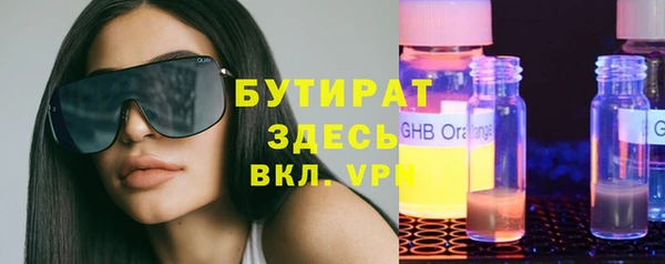 скорость Янаул
