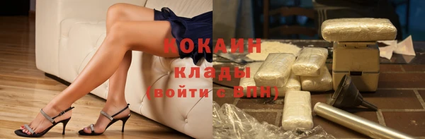 скорость Янаул