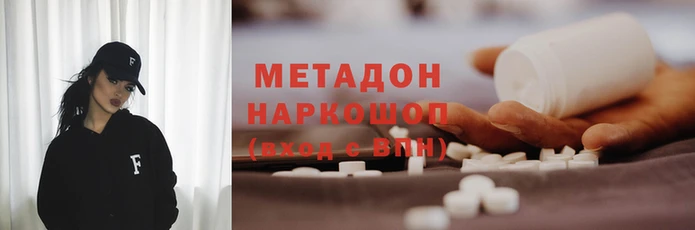 кокаин Яранск