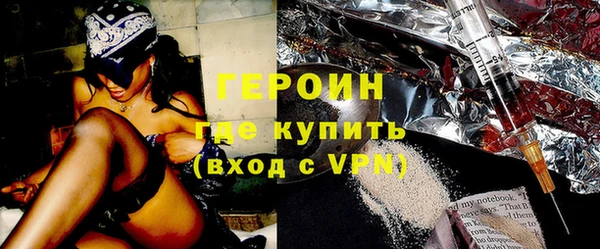 кокаин Яранск