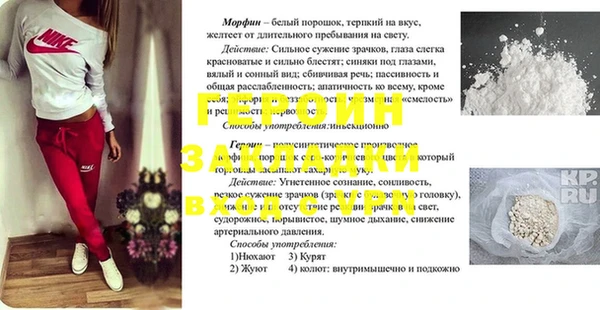 скорость Янаул