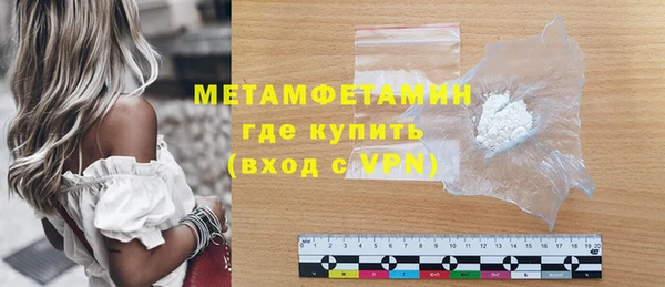 гашиш Яровое