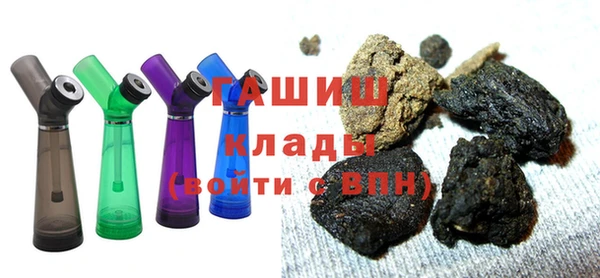 гашиш Яровое