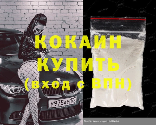 скорость Янаул