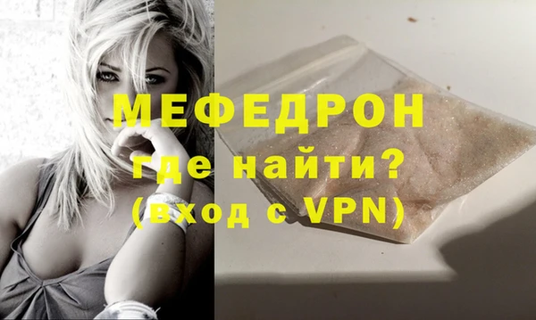 гашиш Яровое