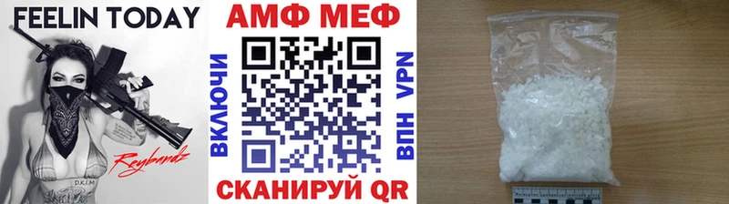 Купить где  Верхоянск  МЕТАМФЕТАМИН винт 