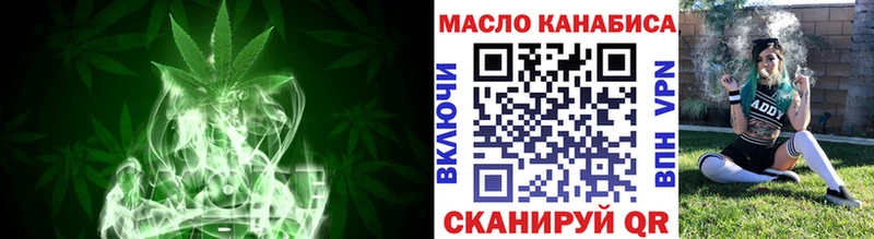 Дистиллят ТГК вейп  Купить где  Верхоянск 