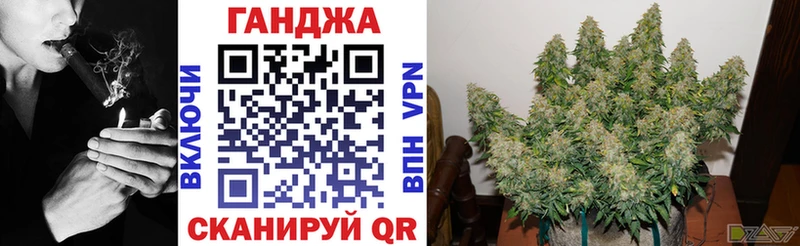 Каннабис конопля Купить Верхоянск